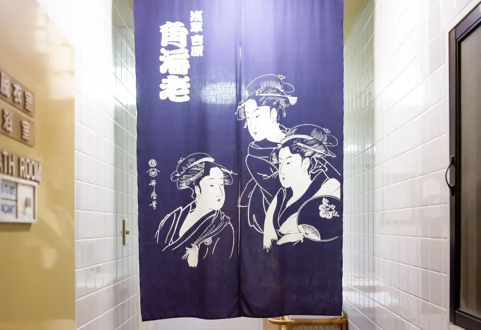 Sakura Ryokan Asakusa Iriya