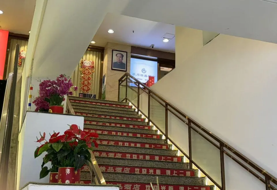Dongchuan Boutique Hotel (Guangdong People's Hospital China Plaza)