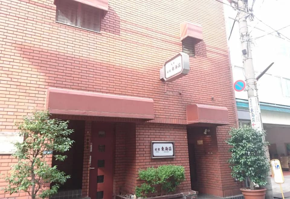 Asakusa Ryokan Toukaisou