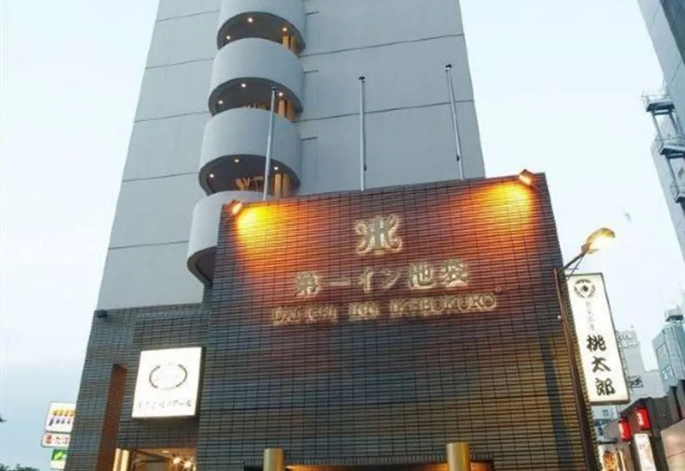 Daiichi Inn Ikebukuro