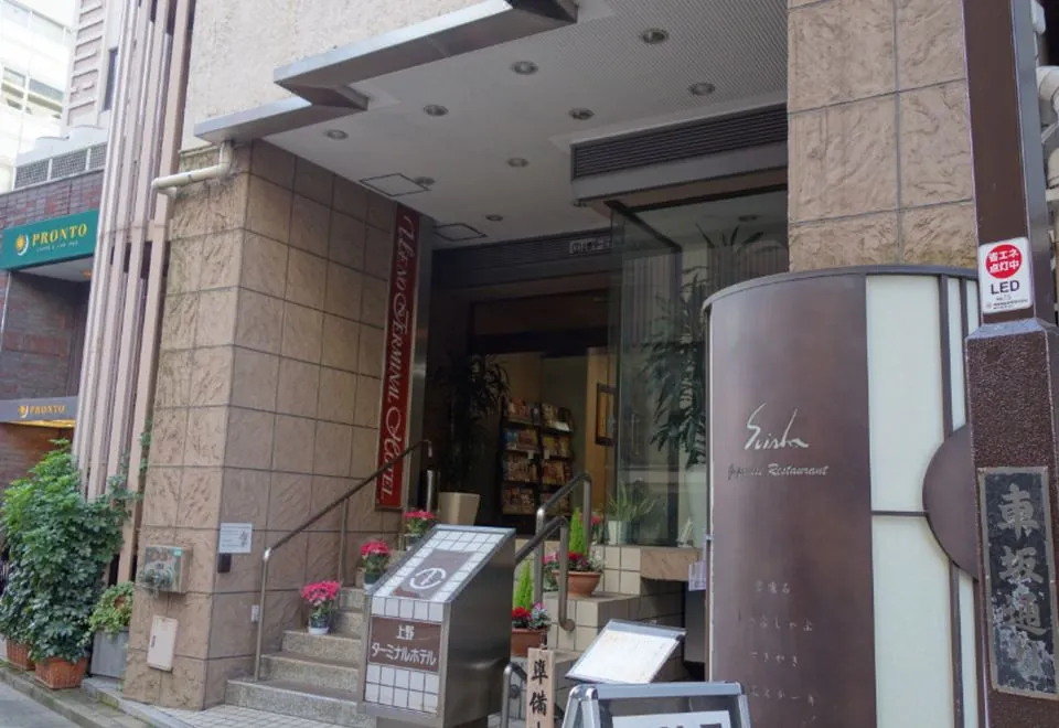 Ueno Terminal Hotel