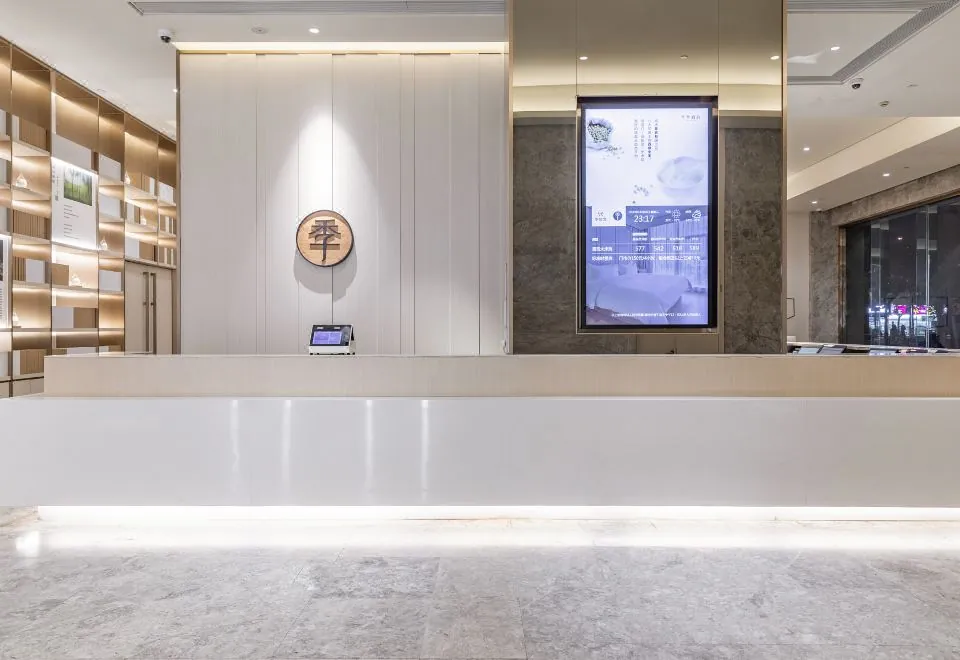 Ji Hotel (Shanghai Lujiazui Pudong South Road)