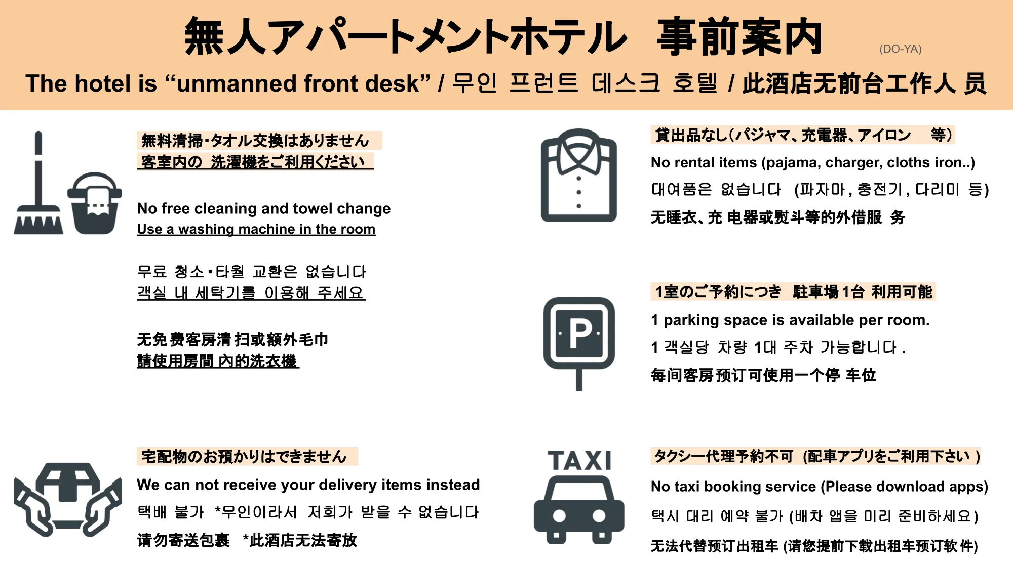 HOTEL DO-YA BEPPU