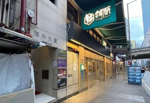 Move Inn