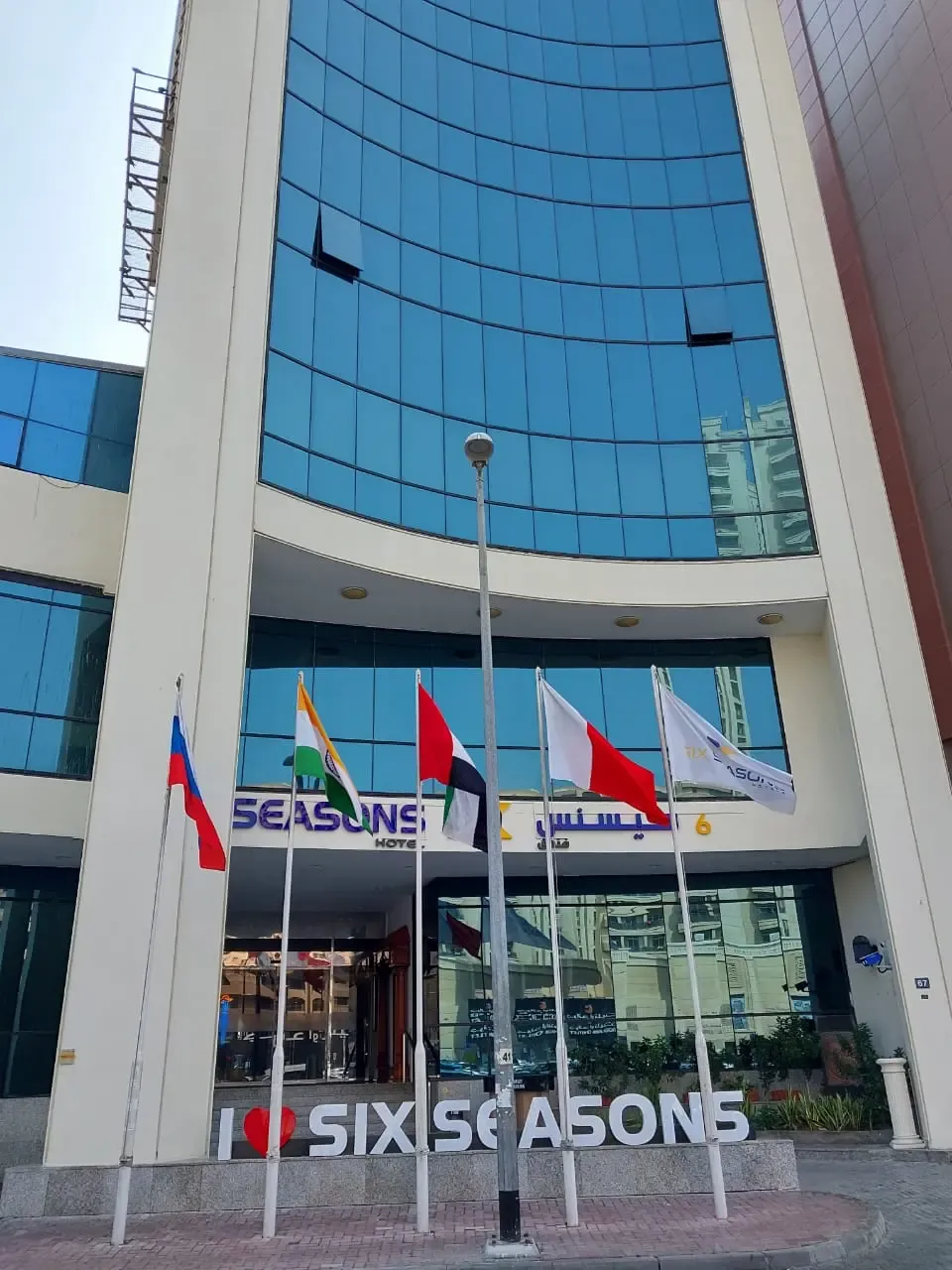 Regal Plaza Hotel