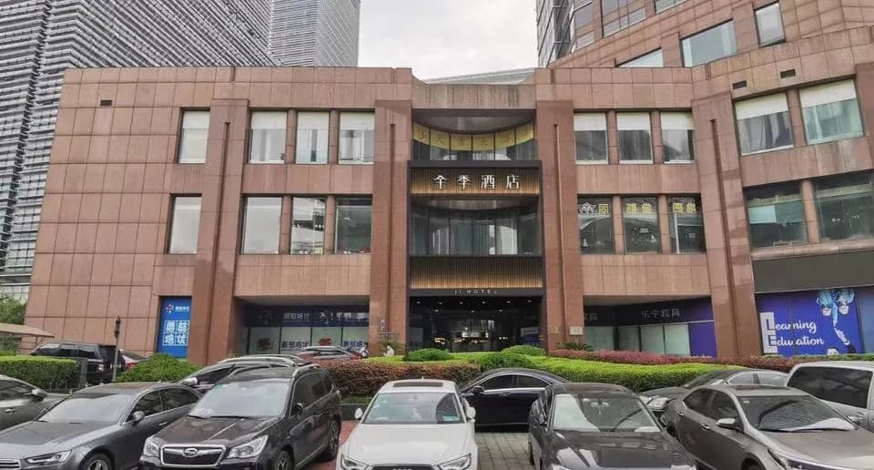 Ji Hotel (Shanghai Lujiazui World Plaza)