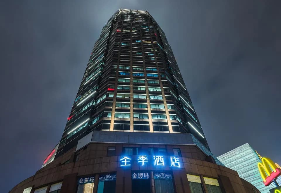 Ji Hotel (Shanghai Lujiazui World Plaza)