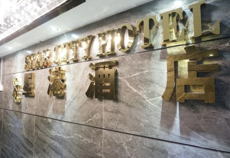 Star City Hotel