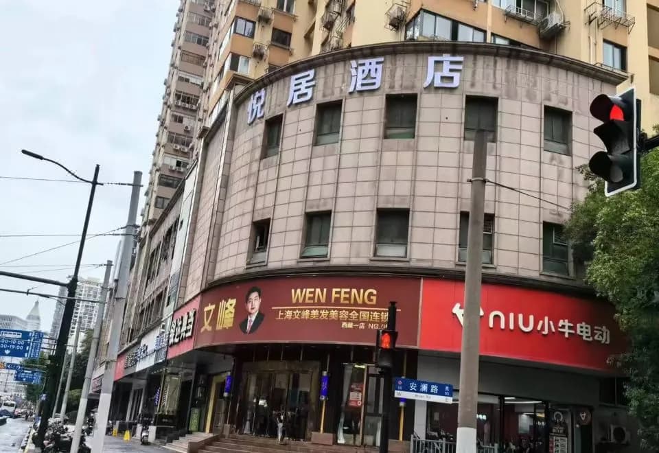 Hi Inn (Shanghai Laoximen Metro Station)