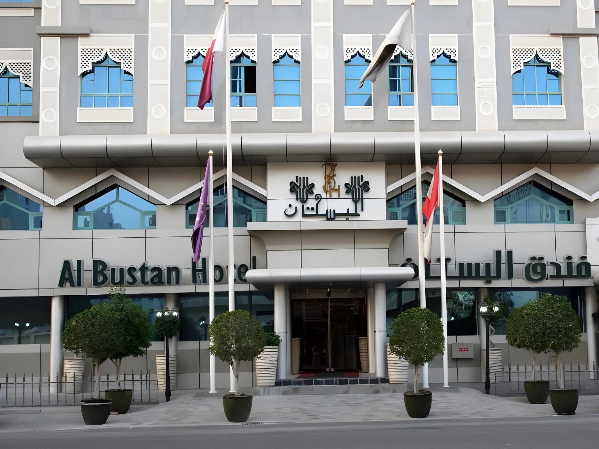 Al Bustan Hotel