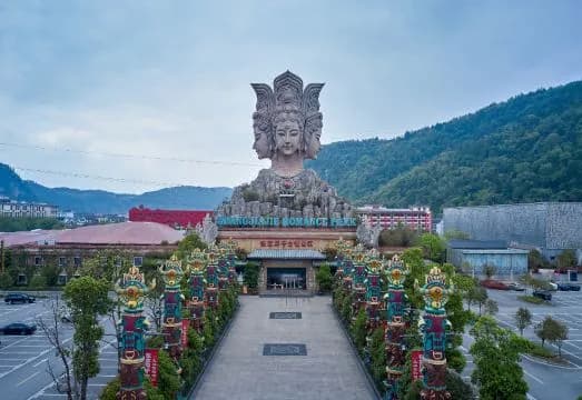 Muzitang Travel Photography Resort Hotel (Zhangjiajie National Forest Park)