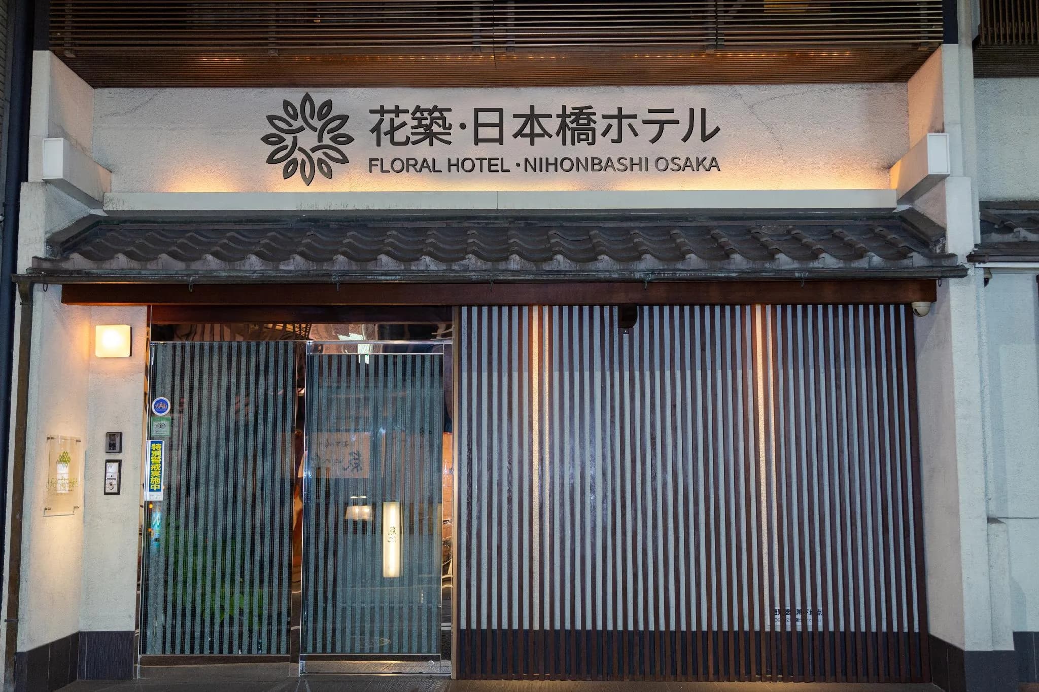 Floral Hotel Nihonbashi Osaka