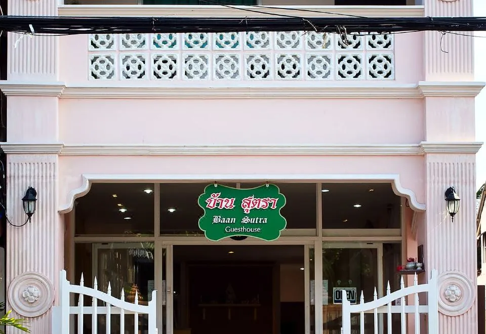 Baan Sutra Guesthouse