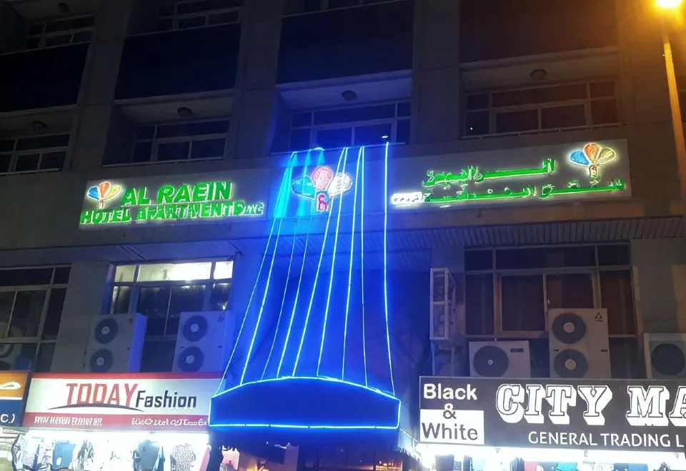 Al Raien Hotel Apartment