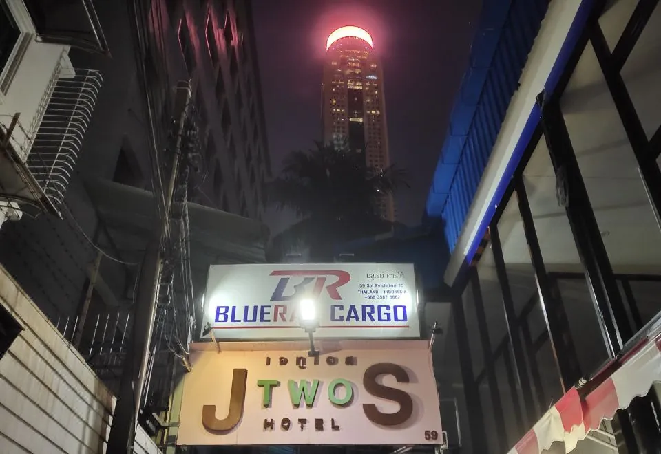 J Two S Pratunam Hotel