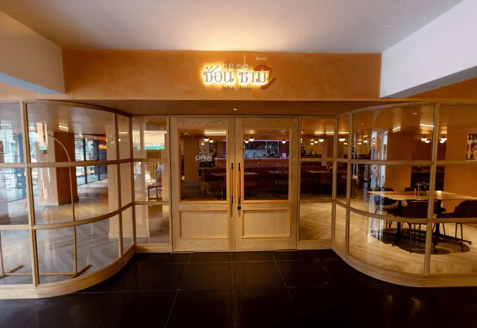 Myhotel Cmyk@Ratchada