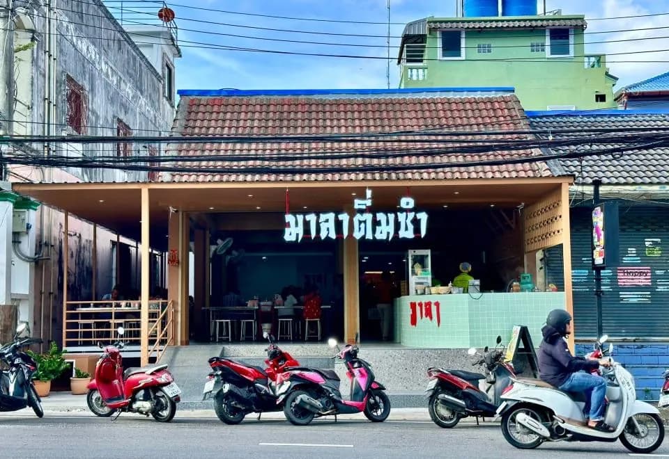 Mala Hotel