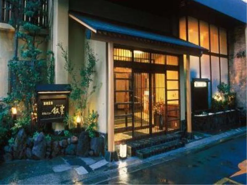 Umino Hotel Hajime - Former Umikaoru Yado Hotel New Matsumi