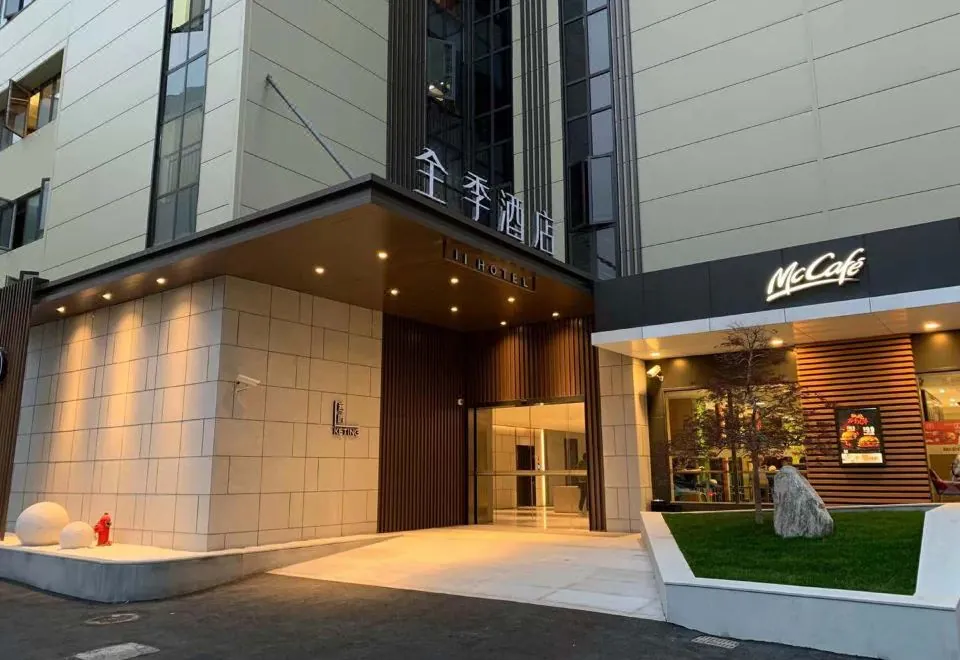JI Hotel(Changyang Road, North Bund, Shanghai)