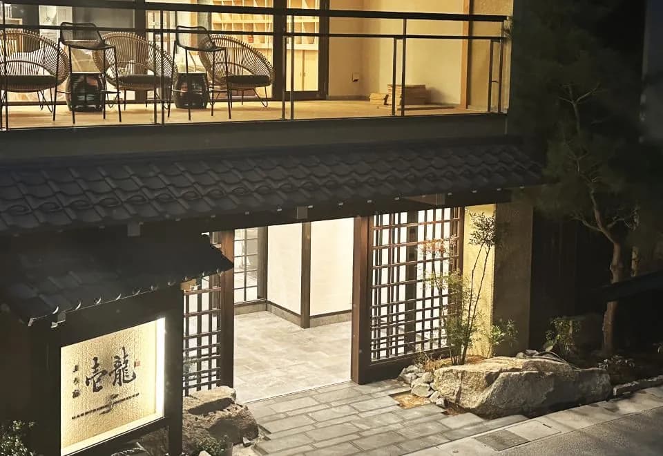 Ryokan Seiryu (Specialised in Hida Beef)