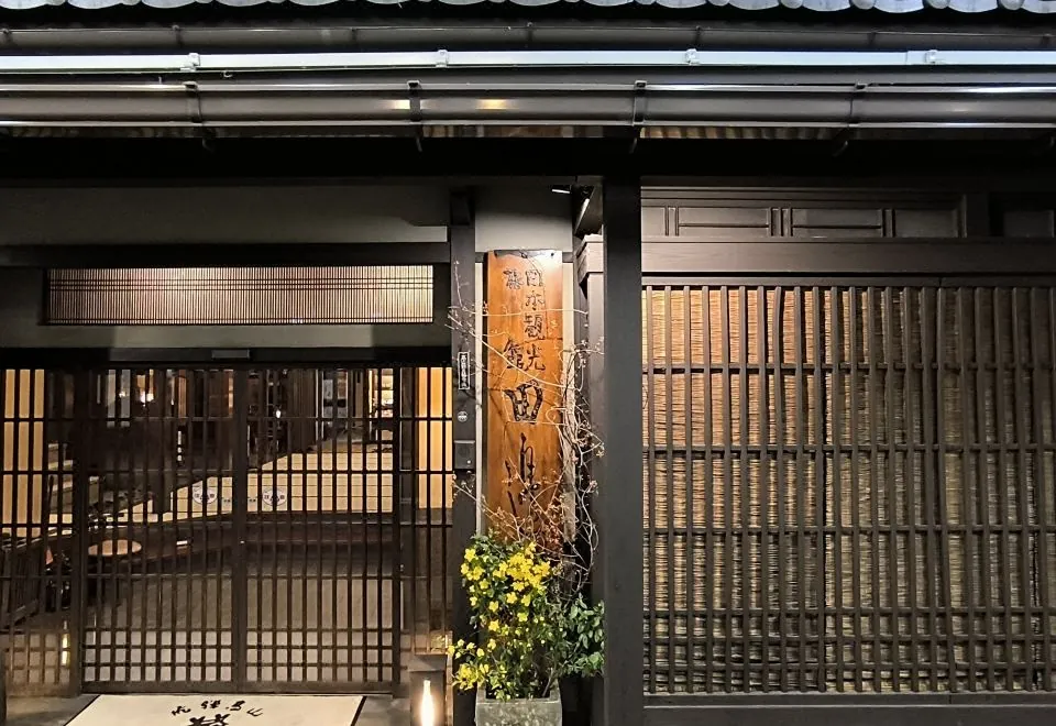 Ryokan Tanabe