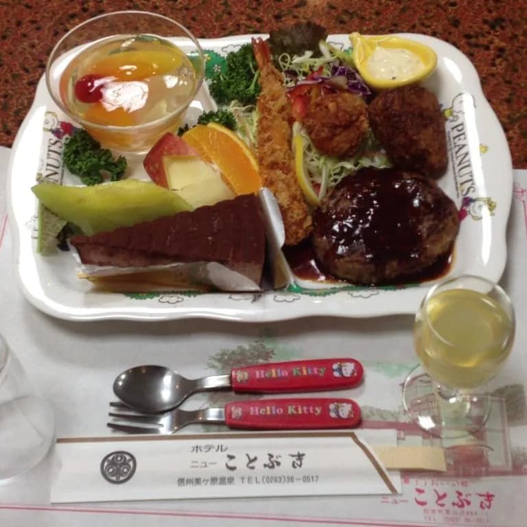 Hotel New Kotobuki