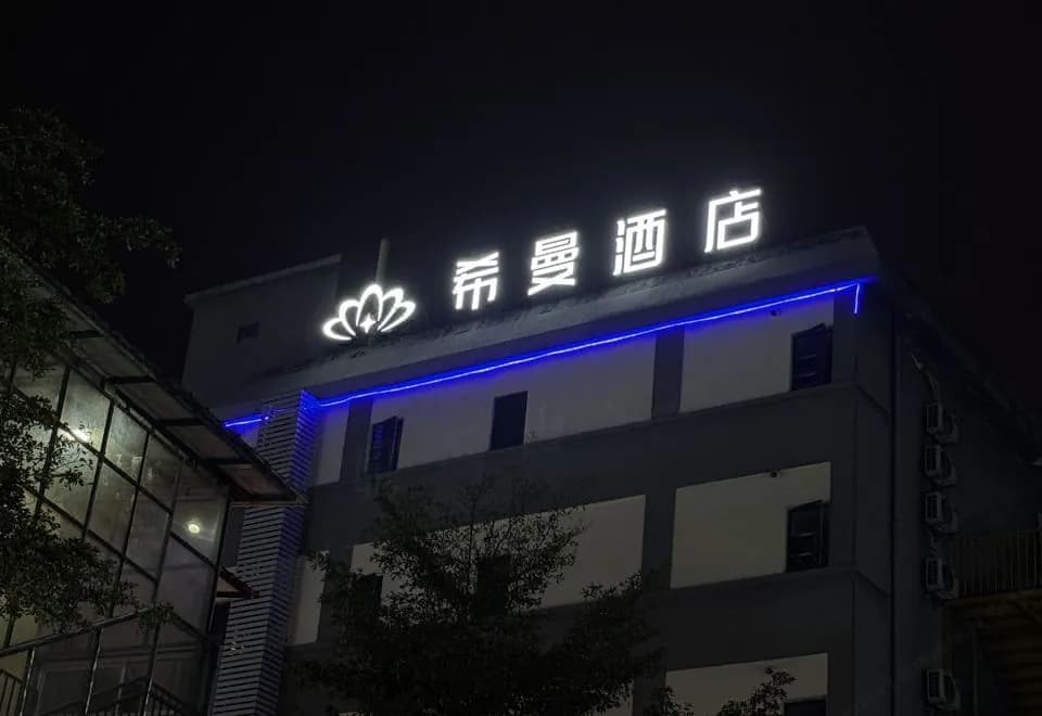 Ximan Hotel