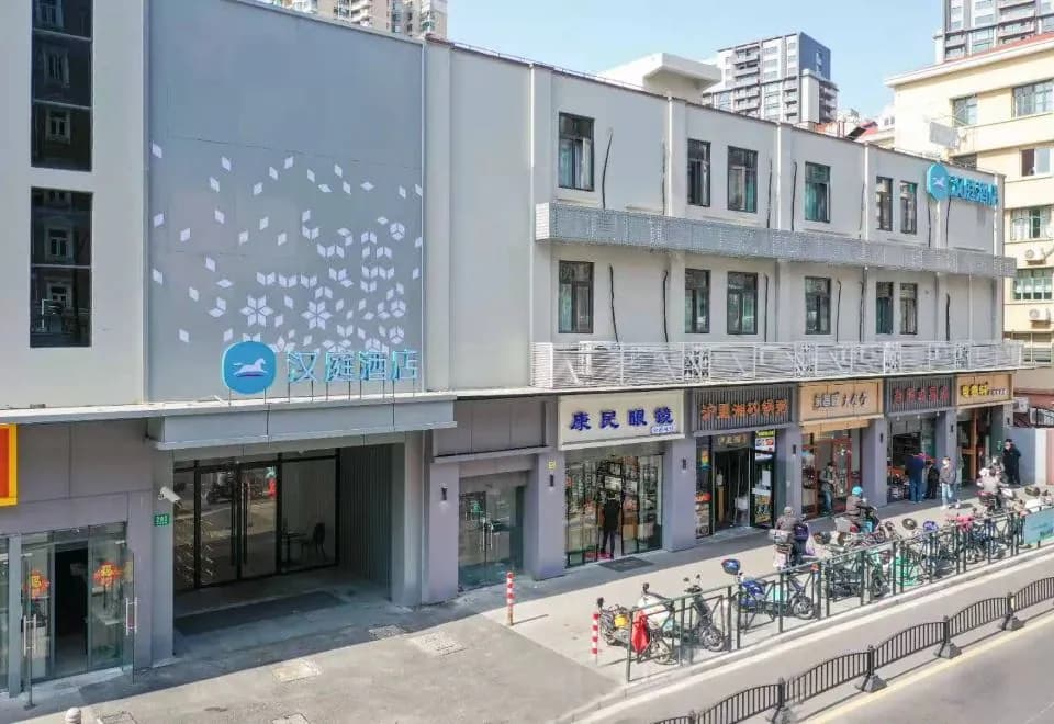 HantingHotel(Xujiahui Wanping South Road Store)