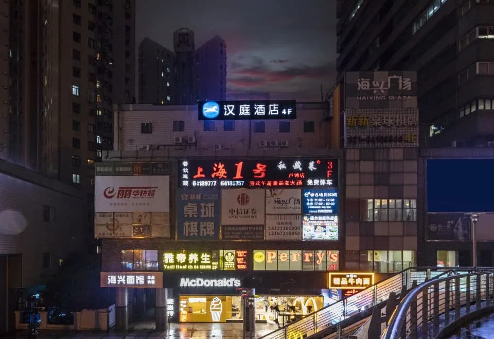 Hanting Hotel (Shanghai Dapuqiao subway station store)