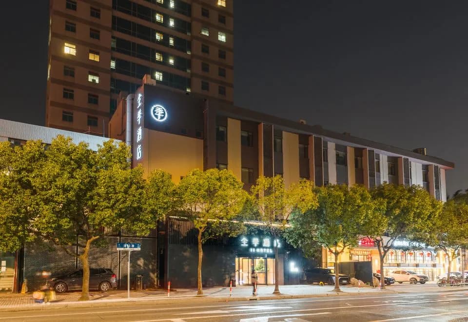 Quanji（Shanghai Lujiazui Minsheng Road）
