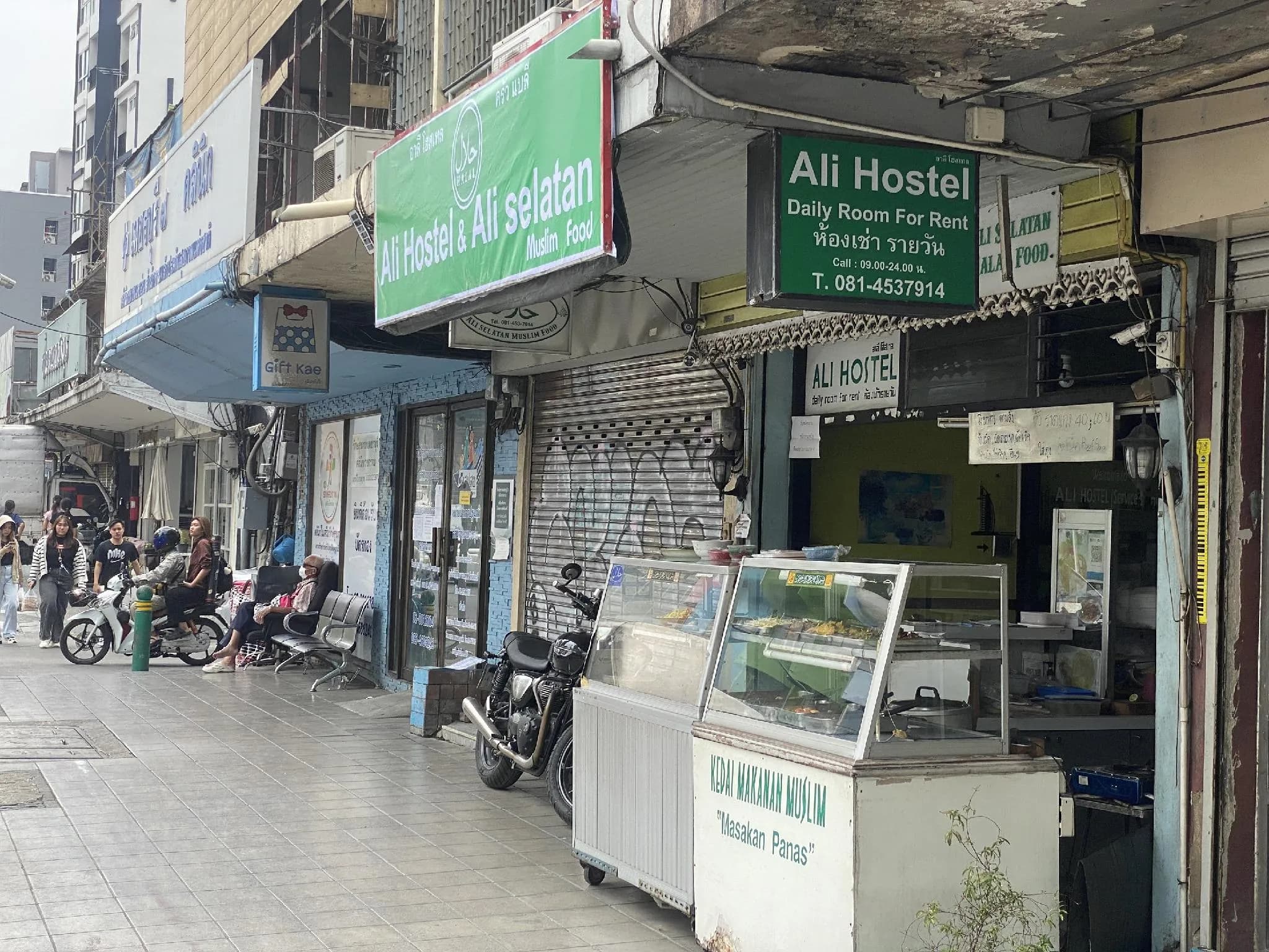 Ali Hostel
