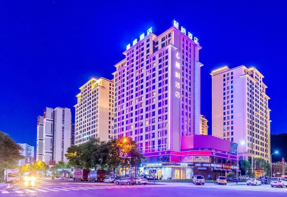 Lavande Hotel  (Zhangjiajie Tianmen Mountain Hotel)