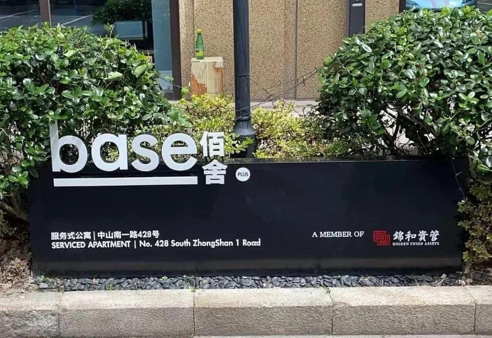 base-BinJiang Serviced Apartment