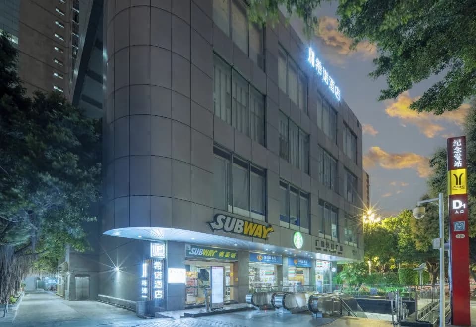CityNote Hotel (Guangzhou Beijing Road ,Jiniantang Metro Station)