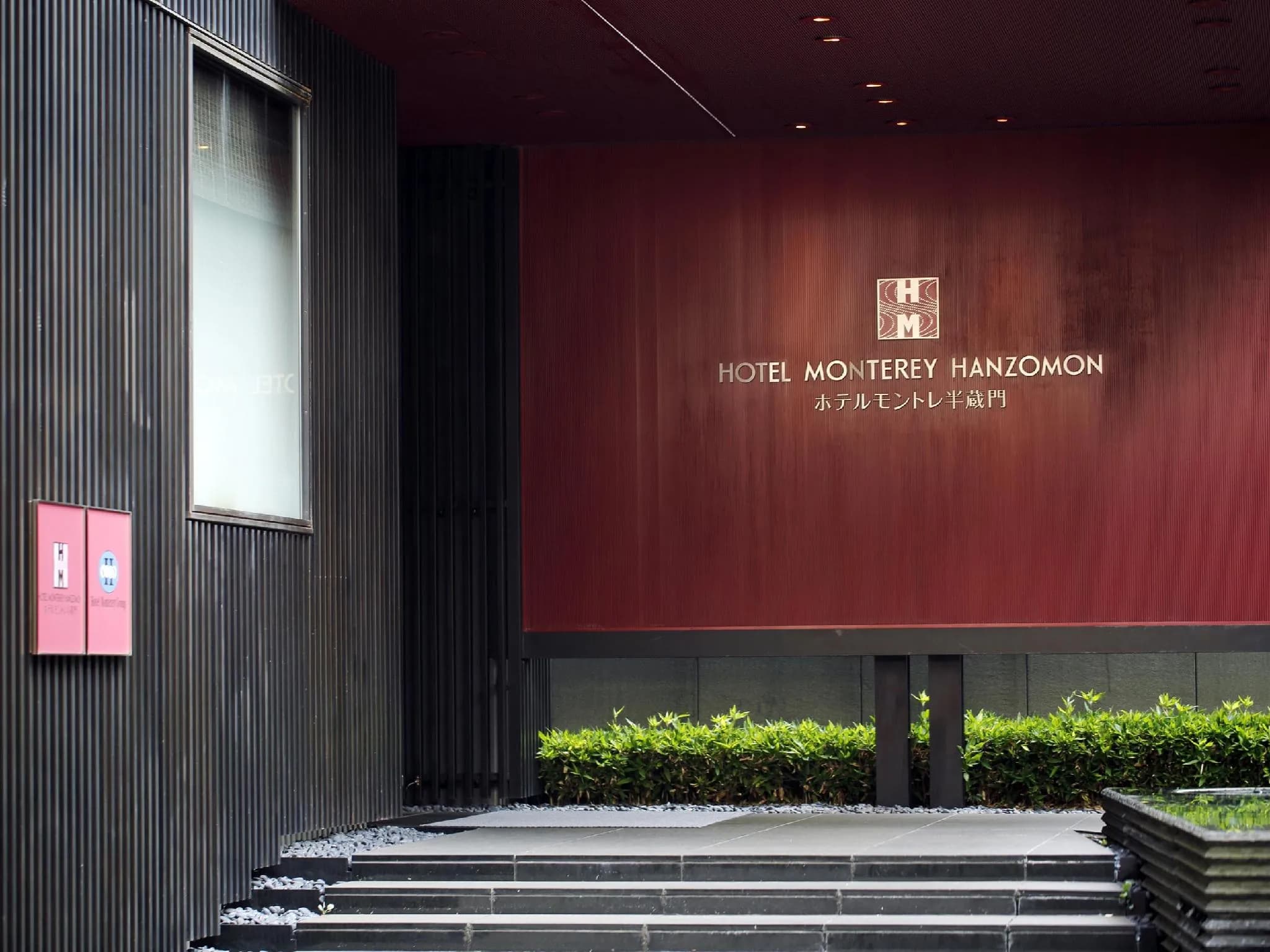 Hotel Monterey Hanzomon