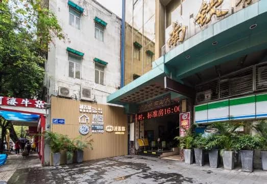 Bopuge Hotel (Guangzhou Beijing Road Dafo Temple Store)