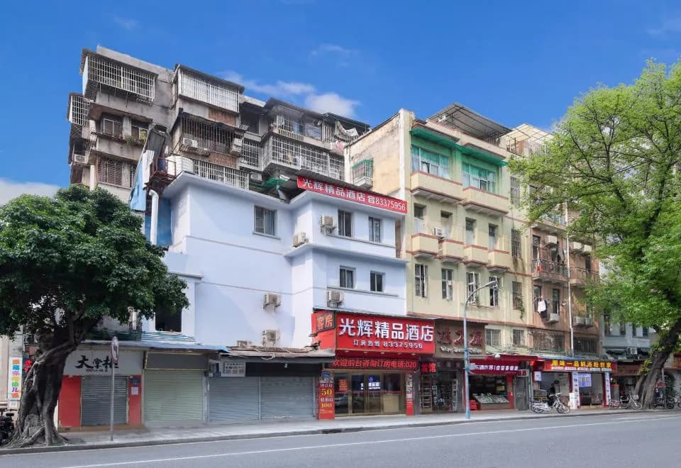 Guangzhou Guanghui Boutique Hotel