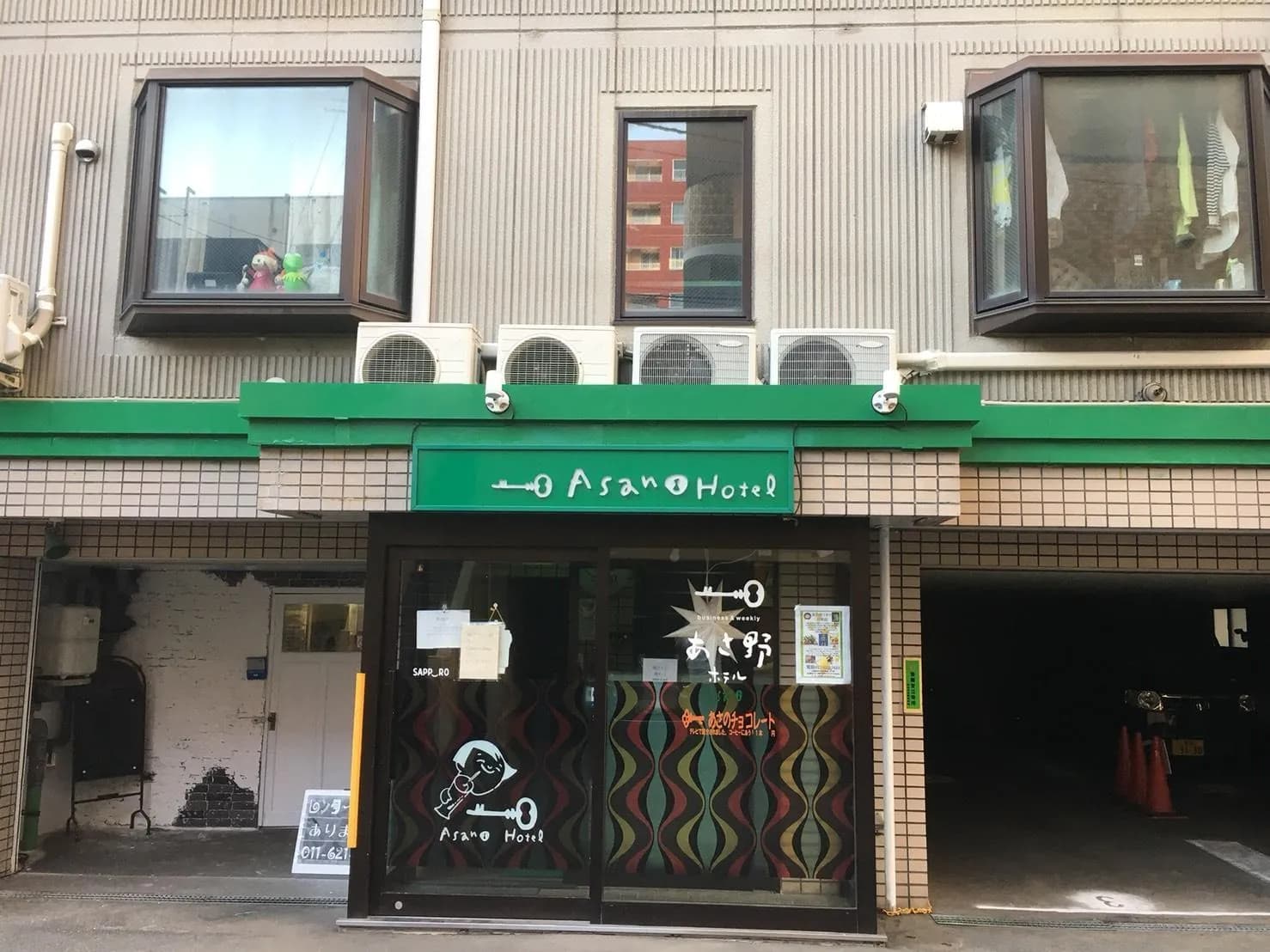 Asano Hotel