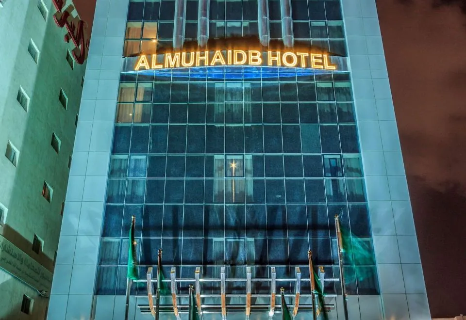 Almuhaidb  Down Town