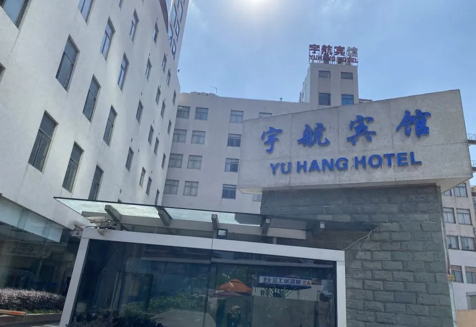 Yuhang Hotel
