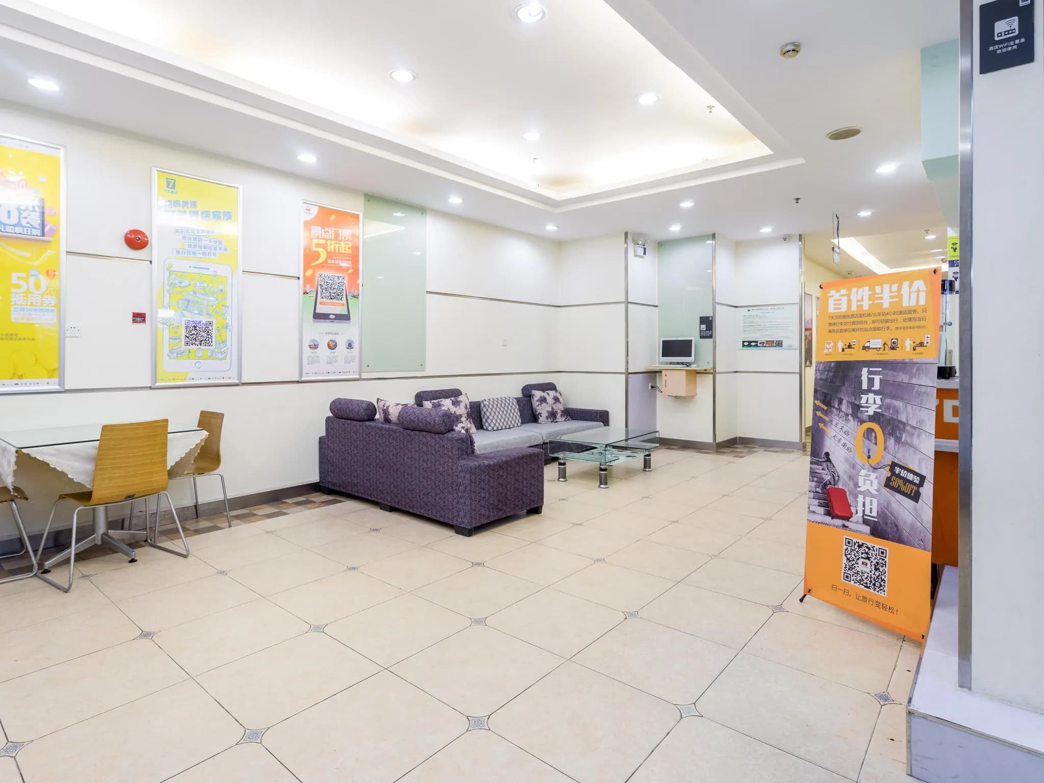 7 Days Inn (Guangzhou Beijing Road Metro Station)