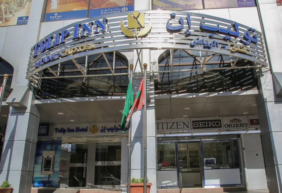 Tulip Inn Riyadh