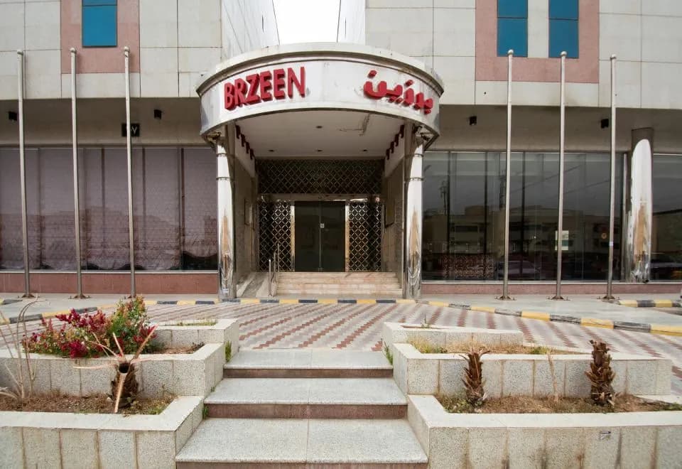Brzeen Hotel - Riyadh - فندق برزين الرياض