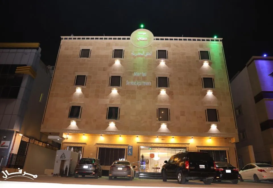 Merfal Hotel Apartments Al Taawan