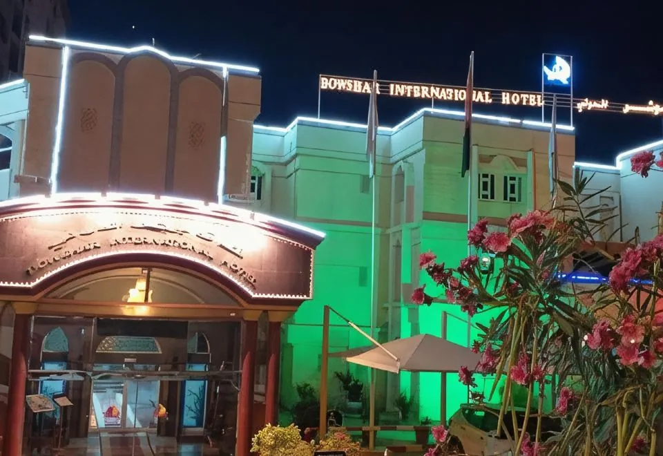 Bowshar International Hotel