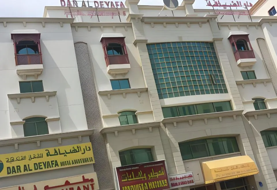 Dar Al Deyafa Hotel Apartment