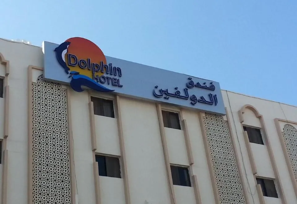 Dolphin Hotel