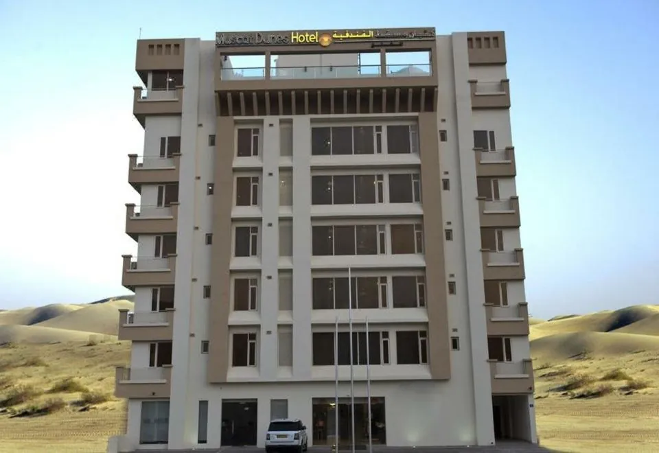 Centra by Centara Muscat Dunes Hotel
