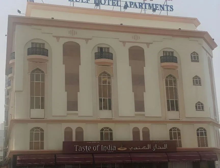 Gulf Hotel Apartment الخليج للشقق الفندقية