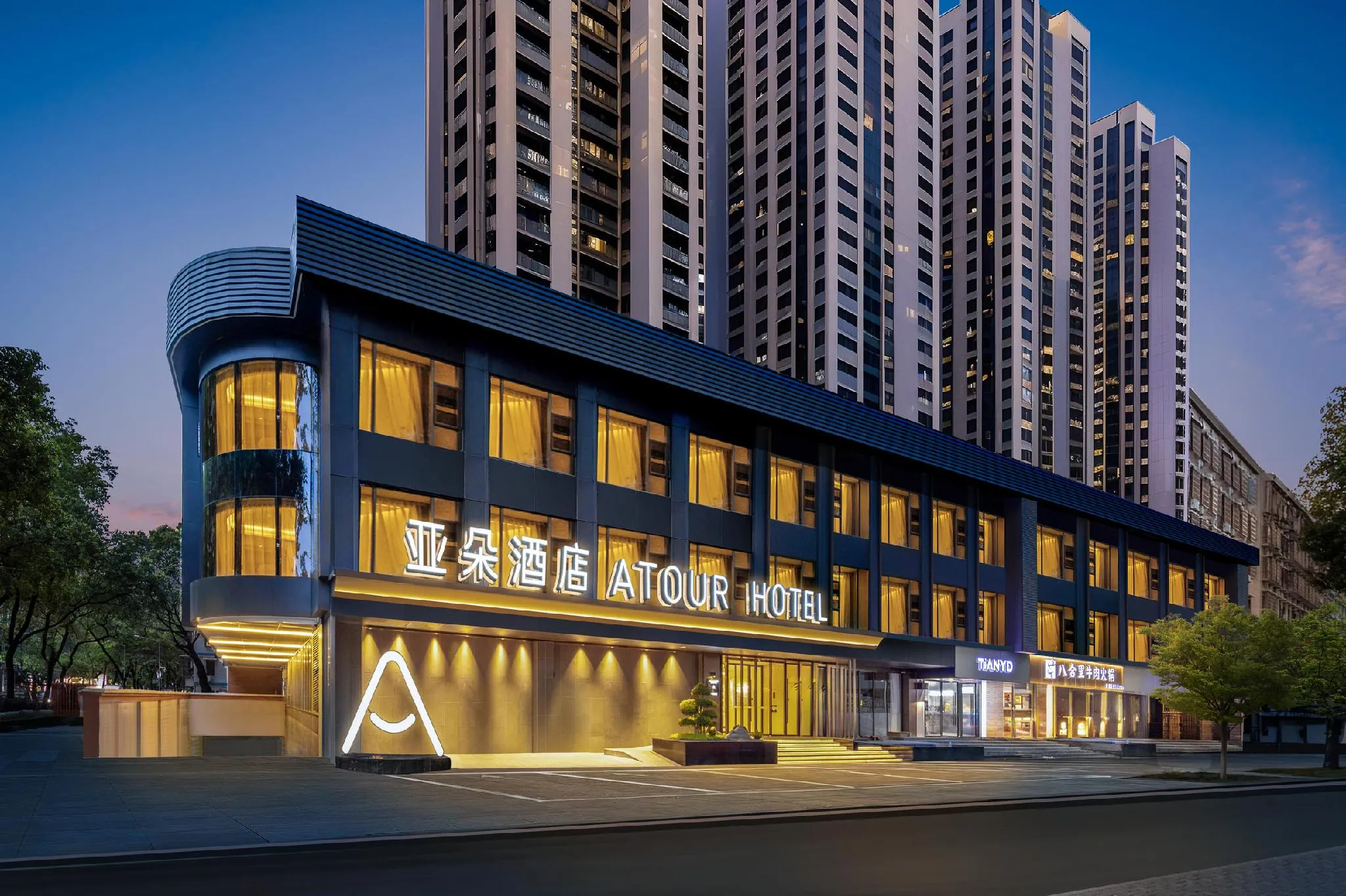 Atour Hotel Guangzhou Yuexiu Taojin Metro Station